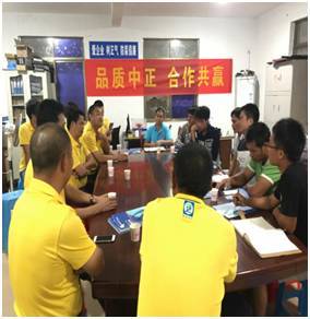 攜手農業科技110服務站在感城舉行技術交流會