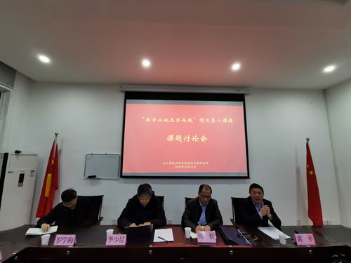 四川省農(nóng)業(yè)科學(xué)院 中國農(nóng)科院作科所李少昆研究員 全國農(nóng)業(yè)技術(shù)推廣服務(wù)中心湯松處長蒞臨遙感所作學(xué)術(shù)報(bào)告