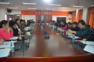 2015年廣東省農(nóng)村女致富帶頭人暨巾幗農(nóng)業(yè)科技服務活動在我校開班